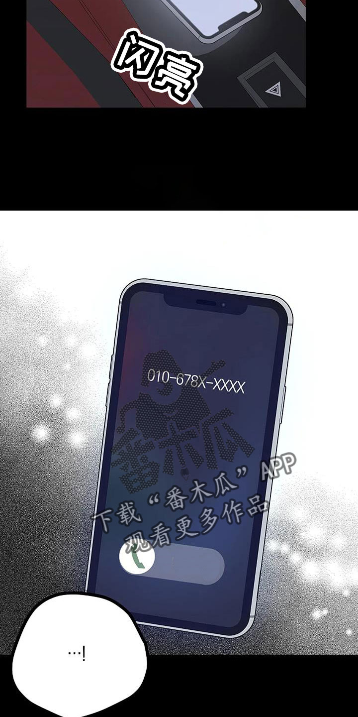 第39章：应该醒了24