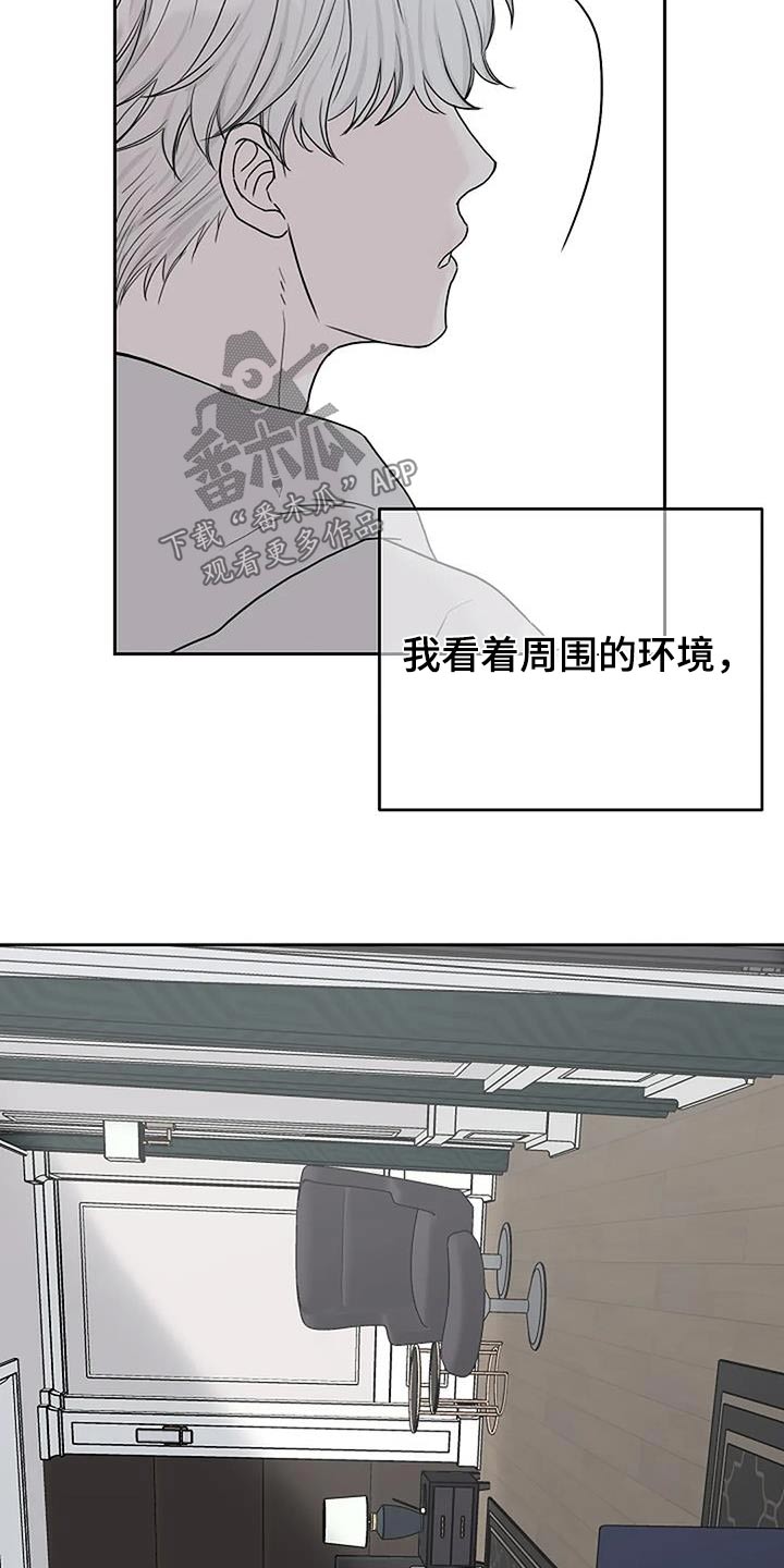 第54章：宠物4