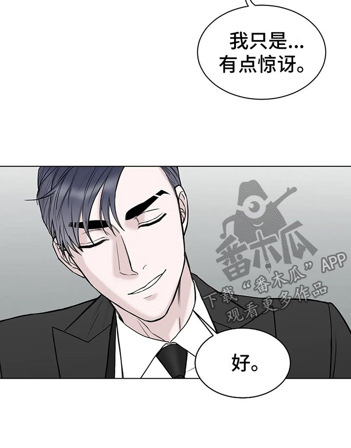 第14章：契约11