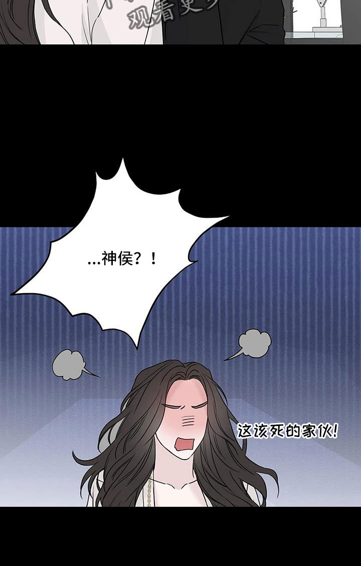 第40章：最后一次！8