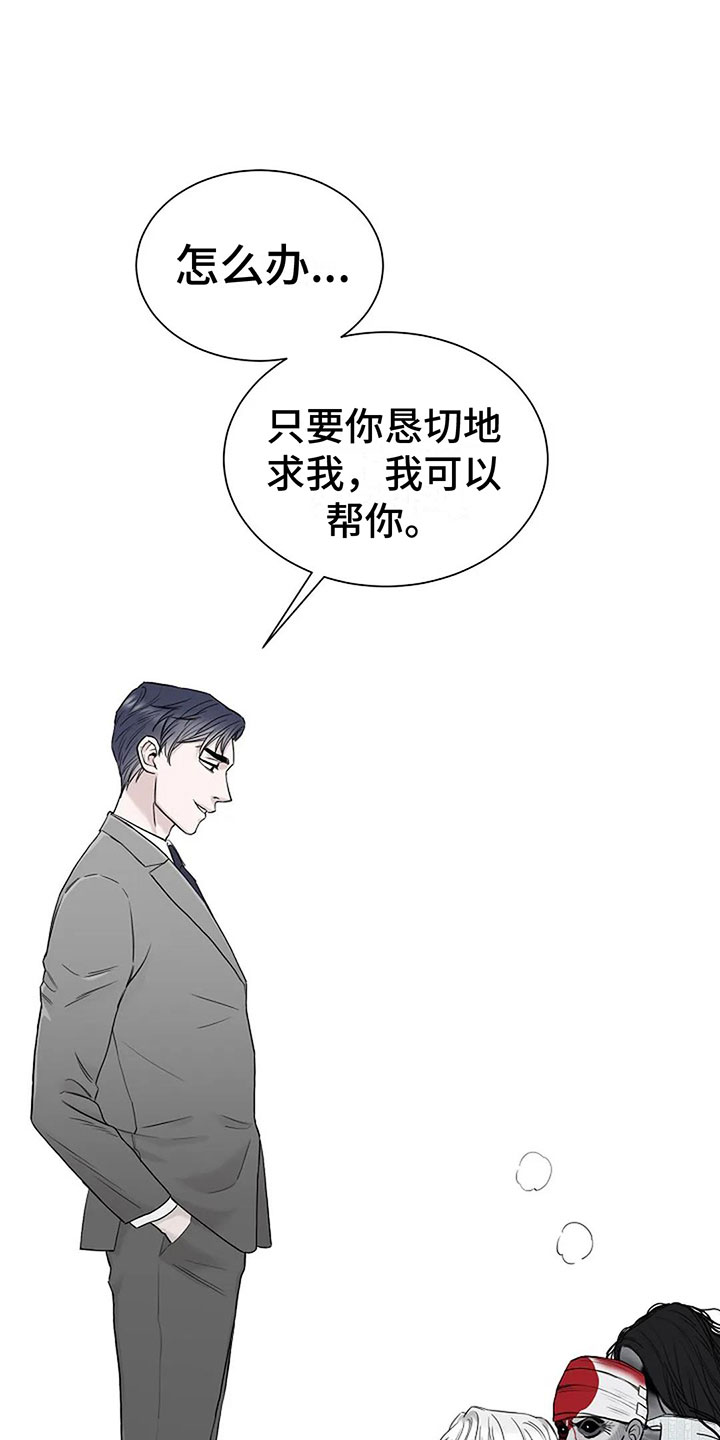 第6章：我可以帮你22
