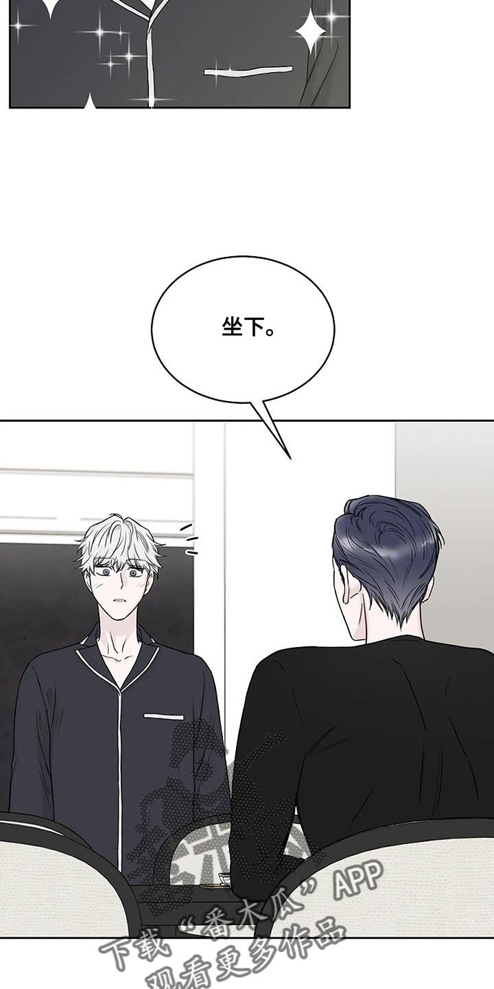 第23章：惊喜6