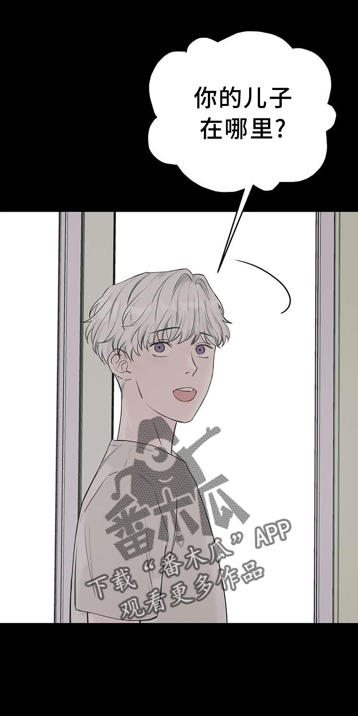 第45章：诱拐13