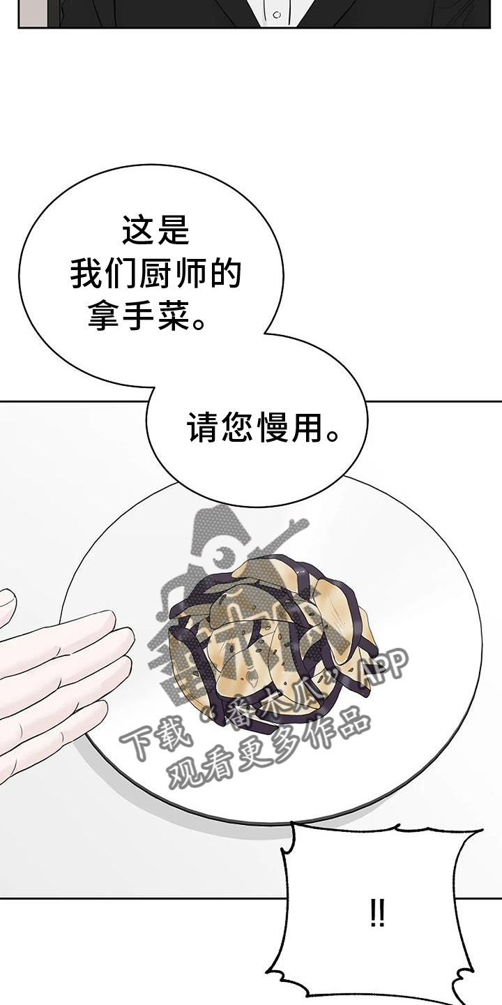 第44章：呕吐11