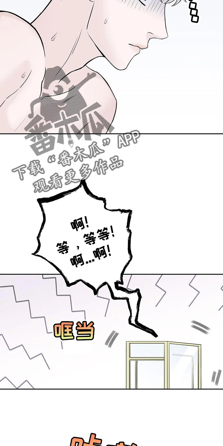 第27章：再也不分开21