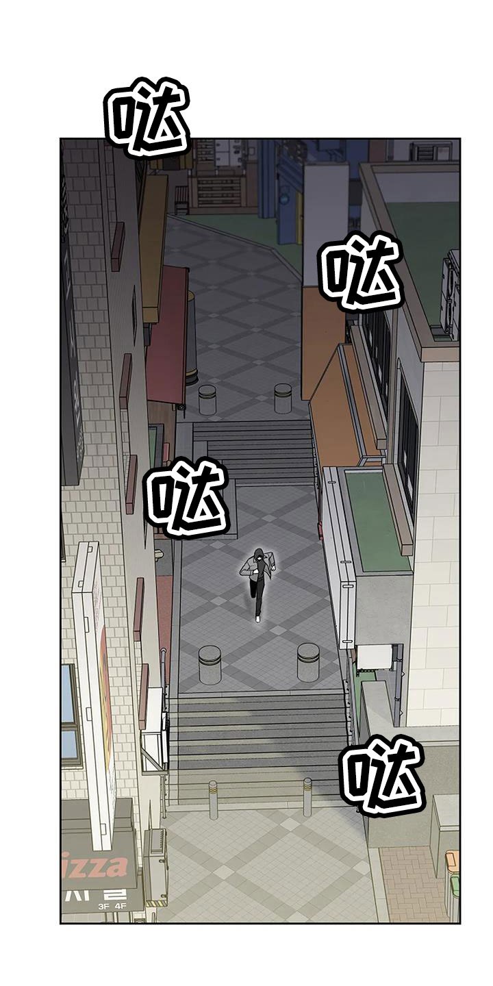 第29章：不得不死的命运10