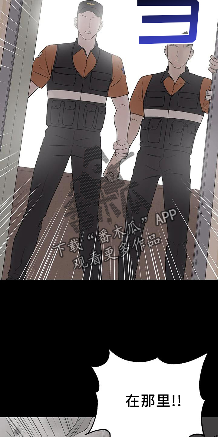 第46章：认识15