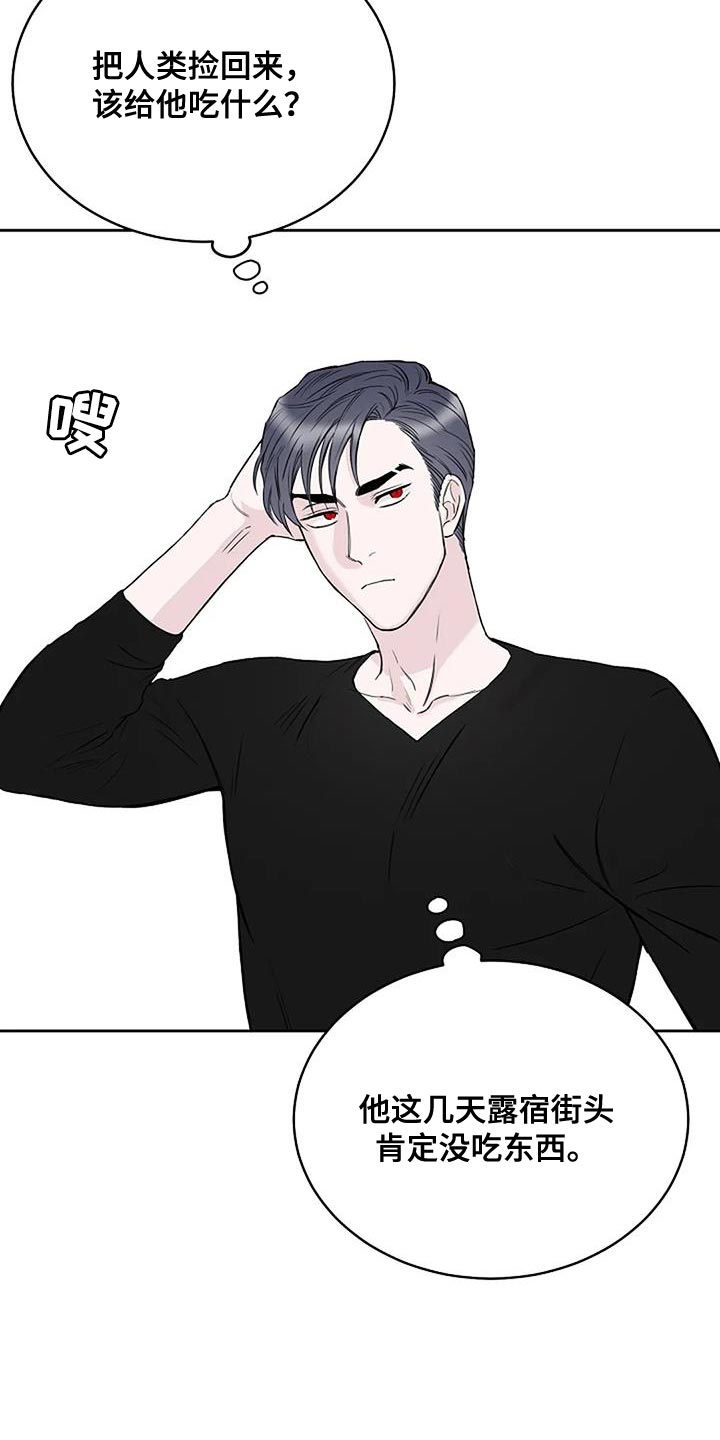 第23章：惊喜2