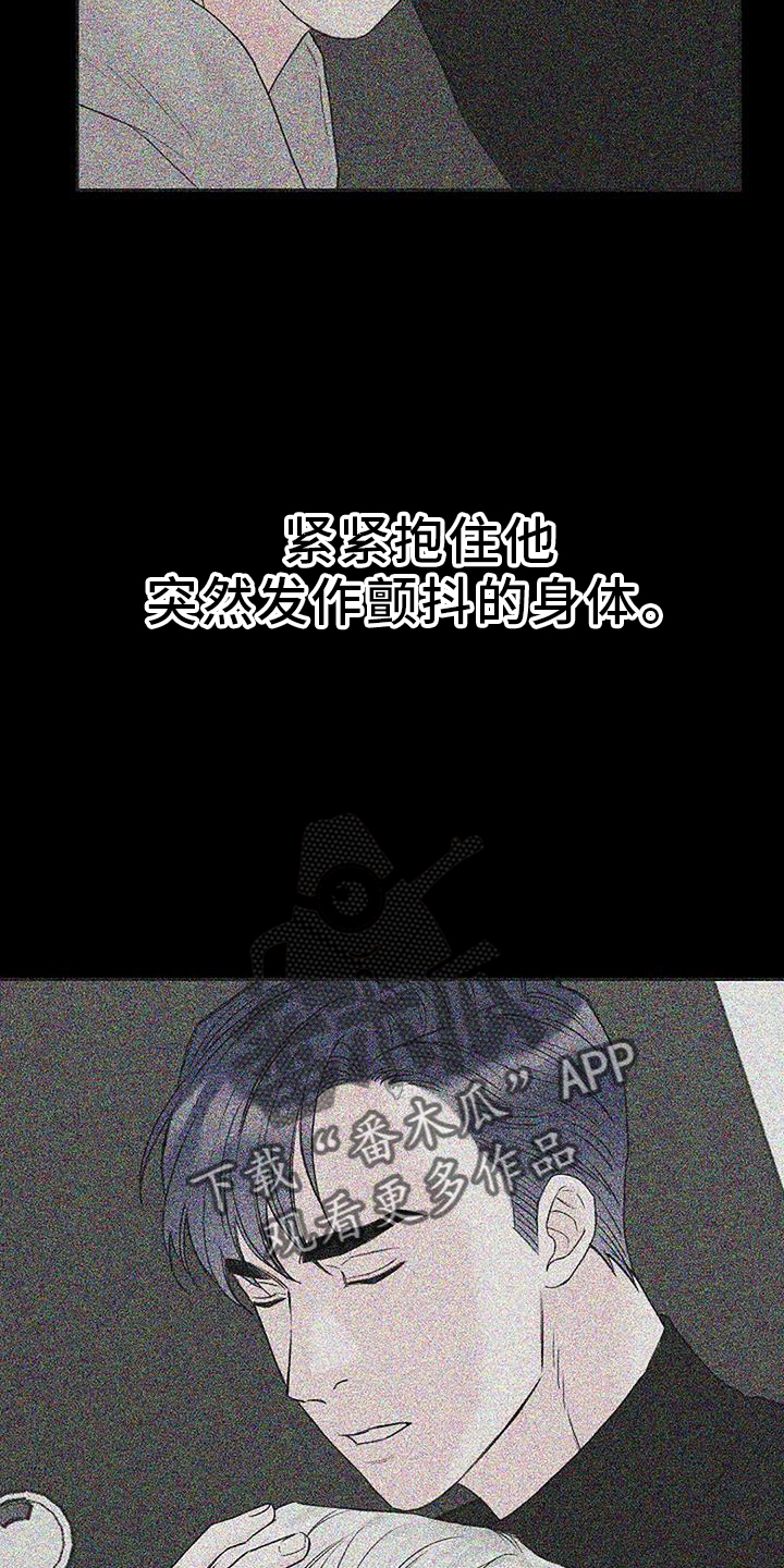 第49章：资格19