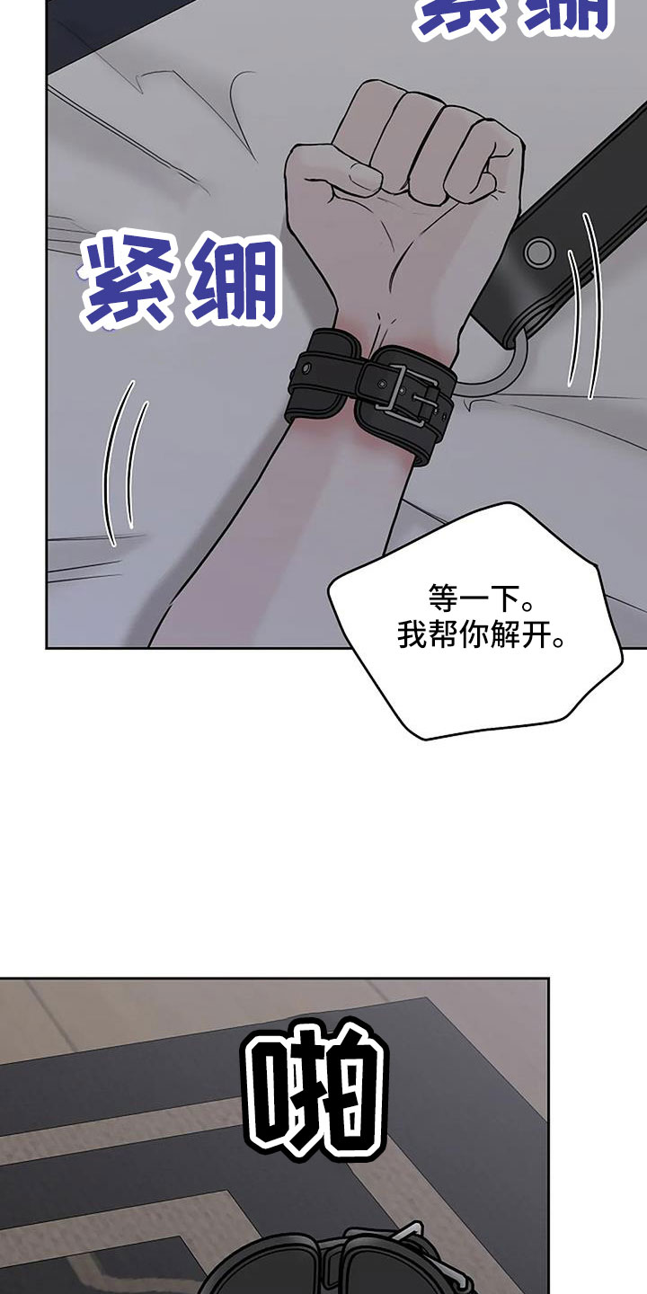 第35章：没认出我25