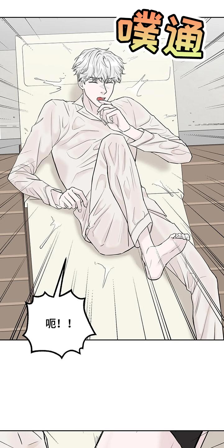 第19章：要被吃掉了24