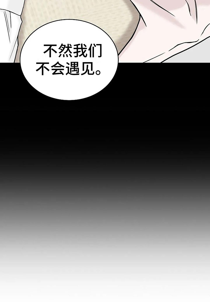 第9章：带回家12