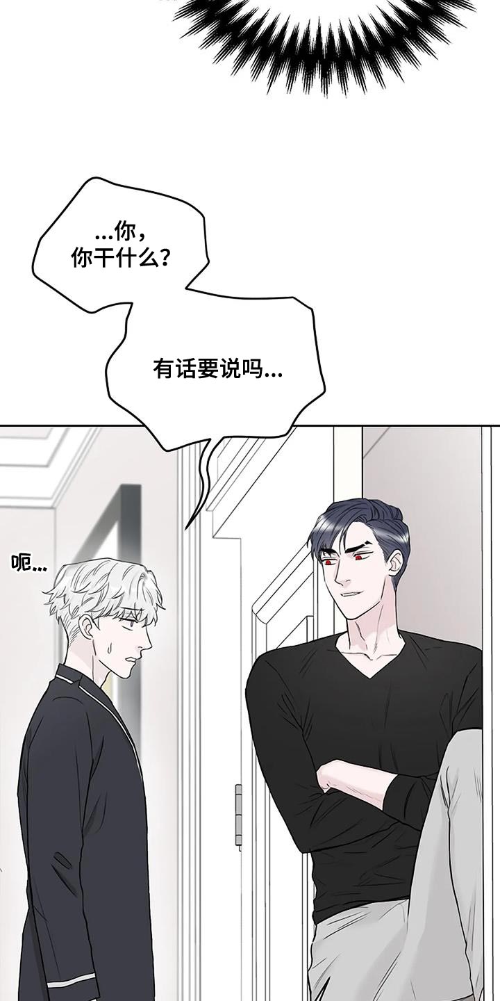 第22章：信守承诺11