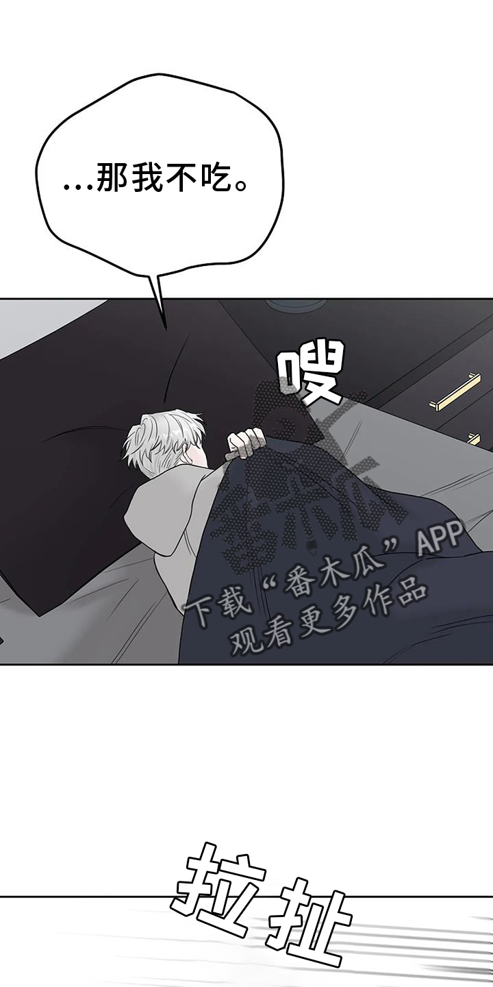 第53章：倒退9