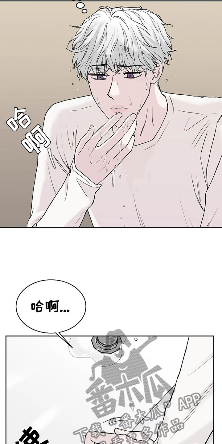 第15章：他的狗19