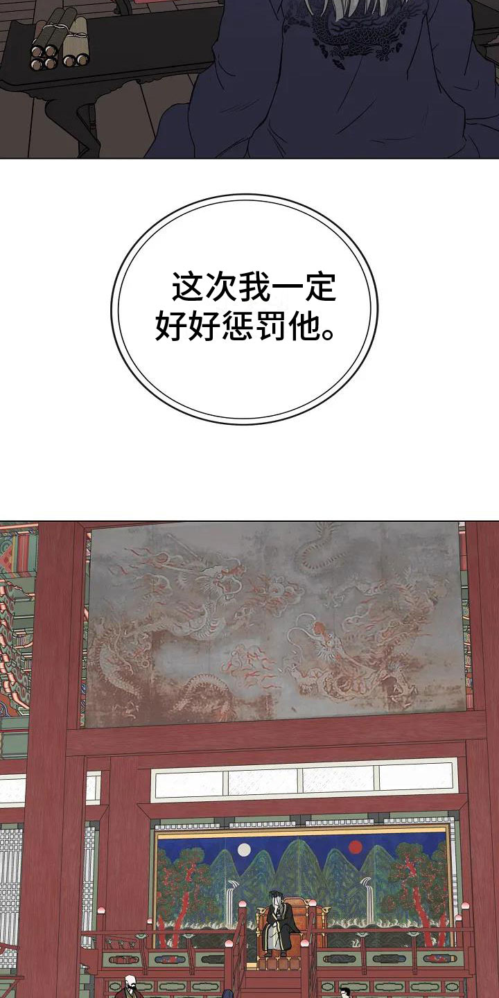 第1章：罄竹难书20