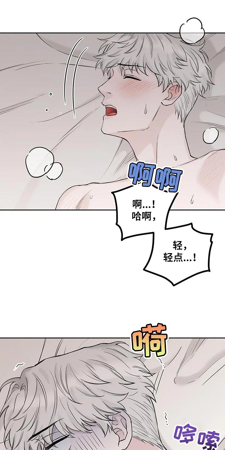 第25章：期待18