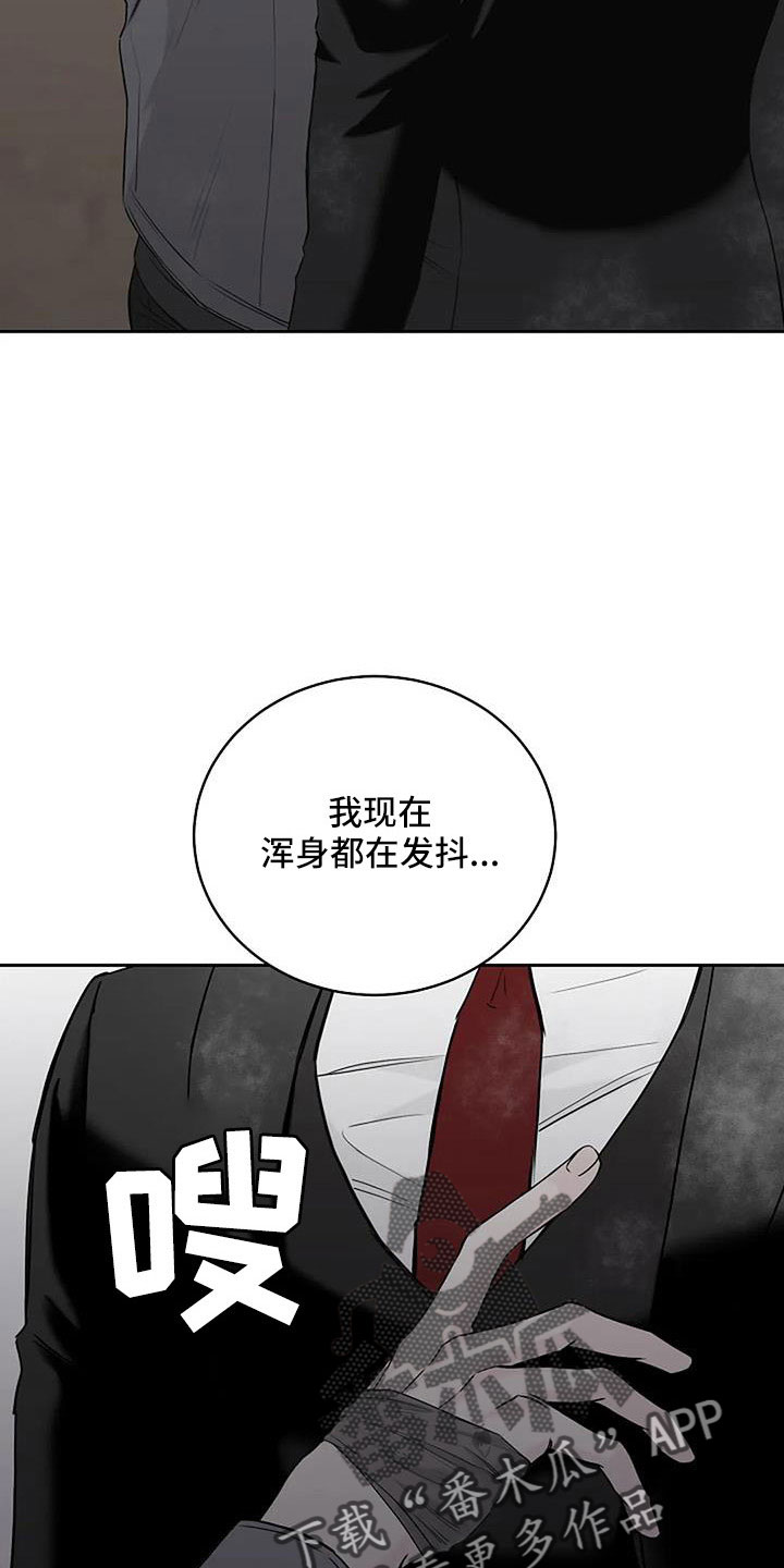 第33章：安慰我一下14