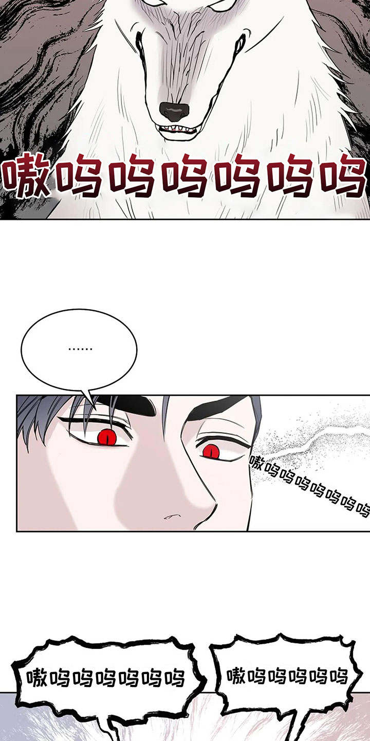 第16章：这是我家7