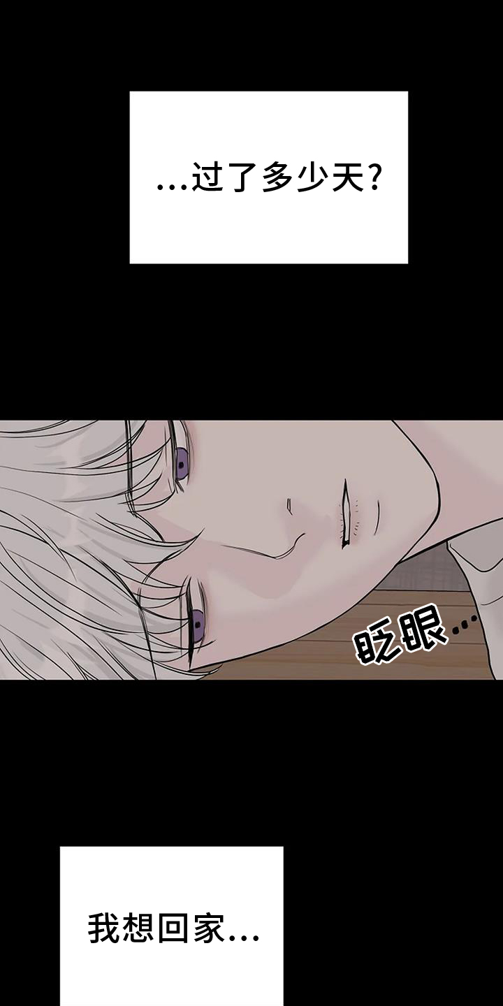第46章：认识2