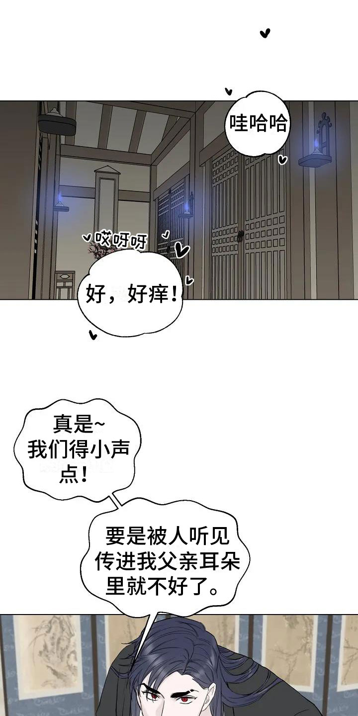 第1章：罄竹难书9