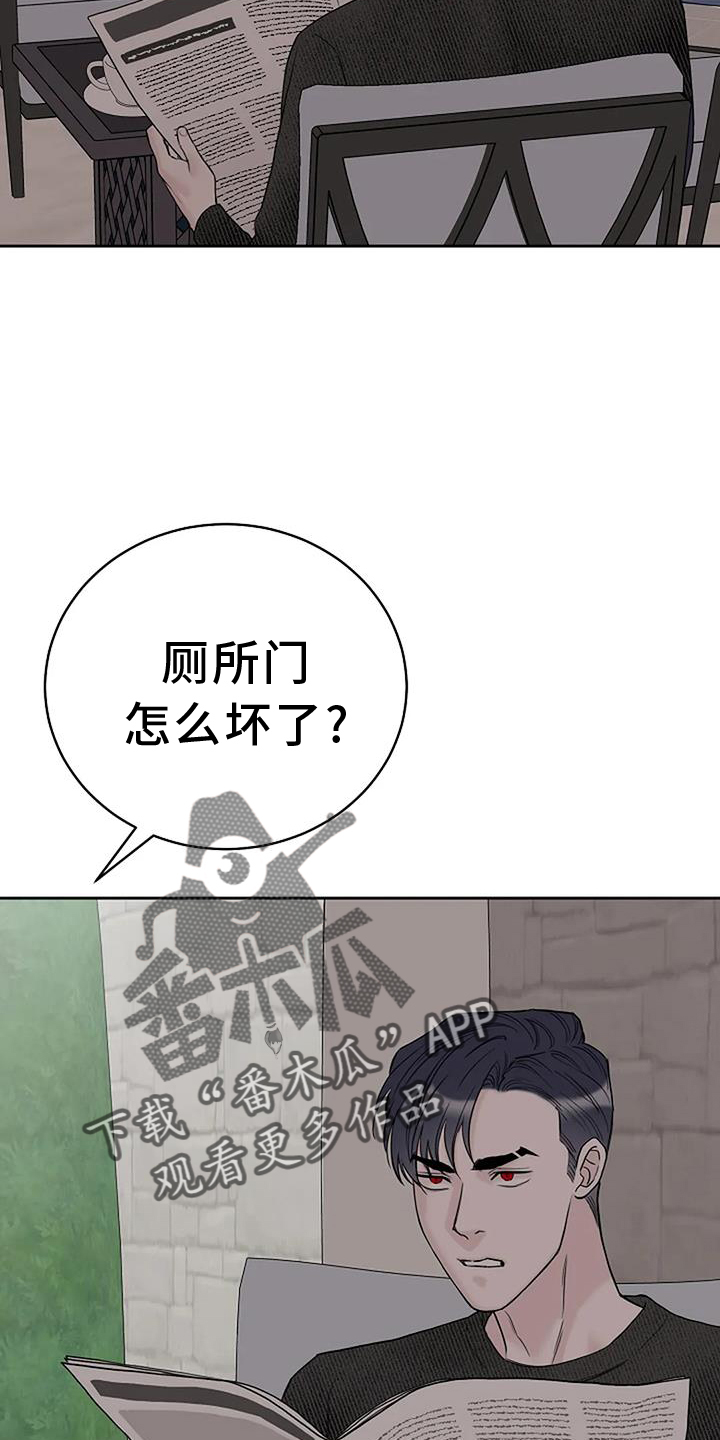 第52章：低气压17