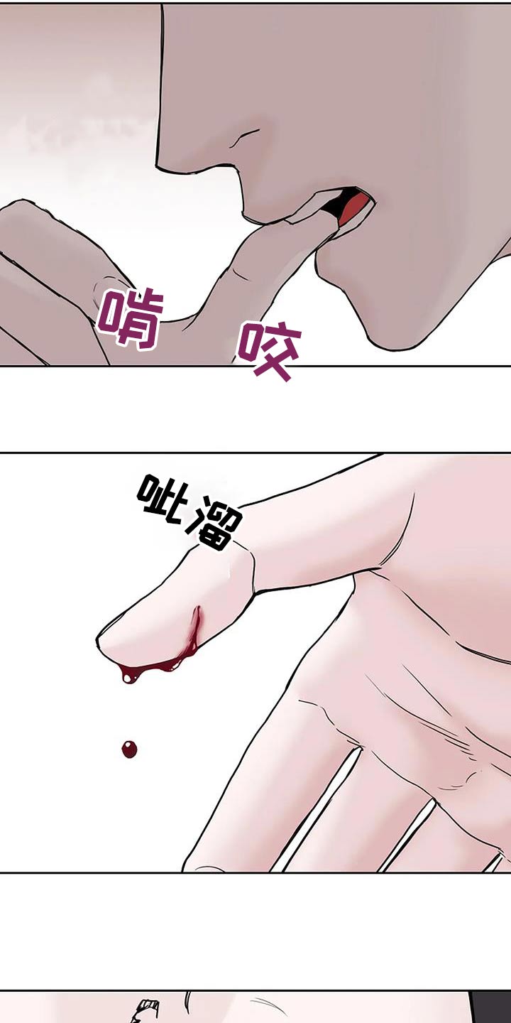 第55章：生病21