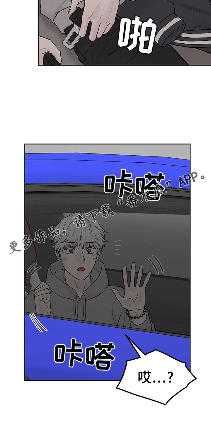 第47章：离开31