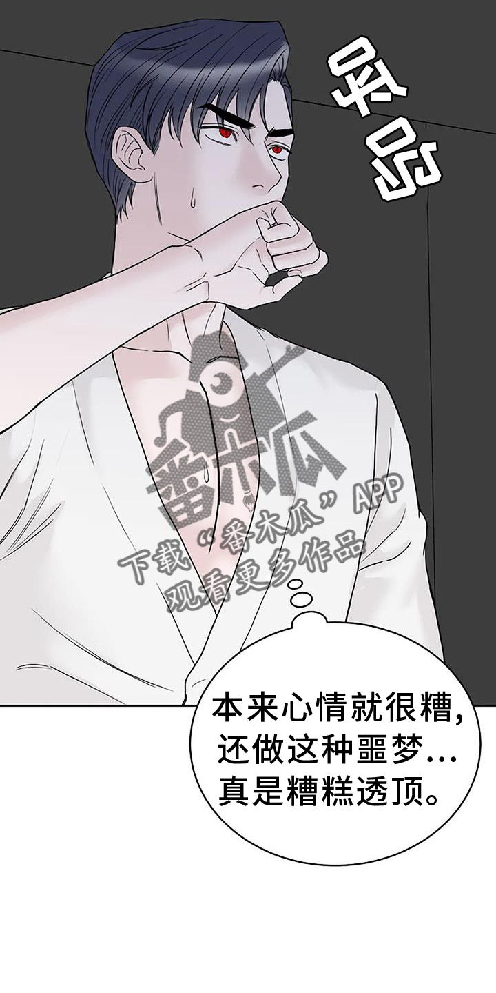 第52章：低气压9