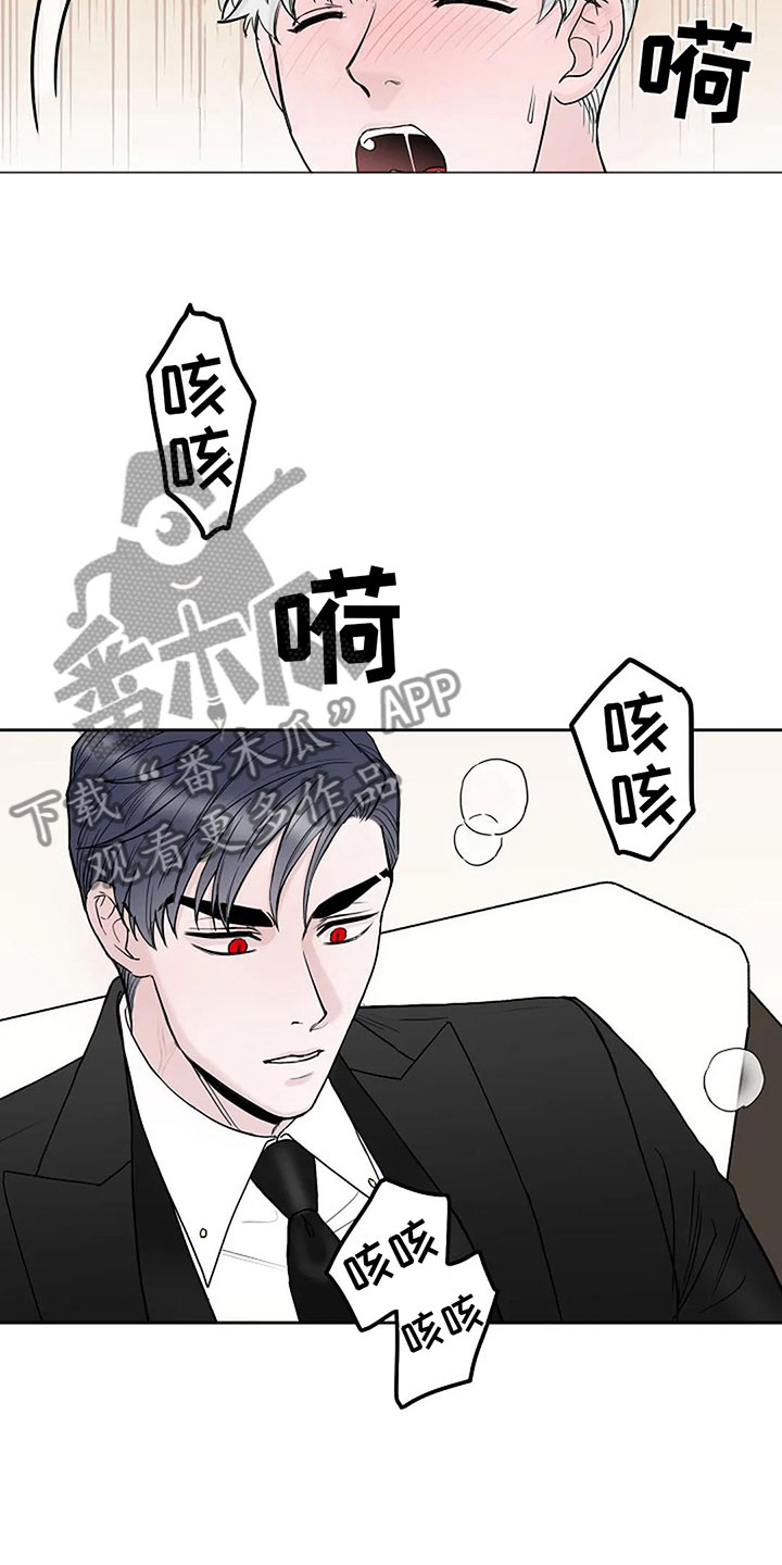 第15章：他的狗14