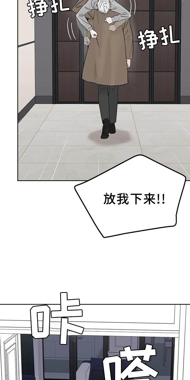 第48章：坚持22
