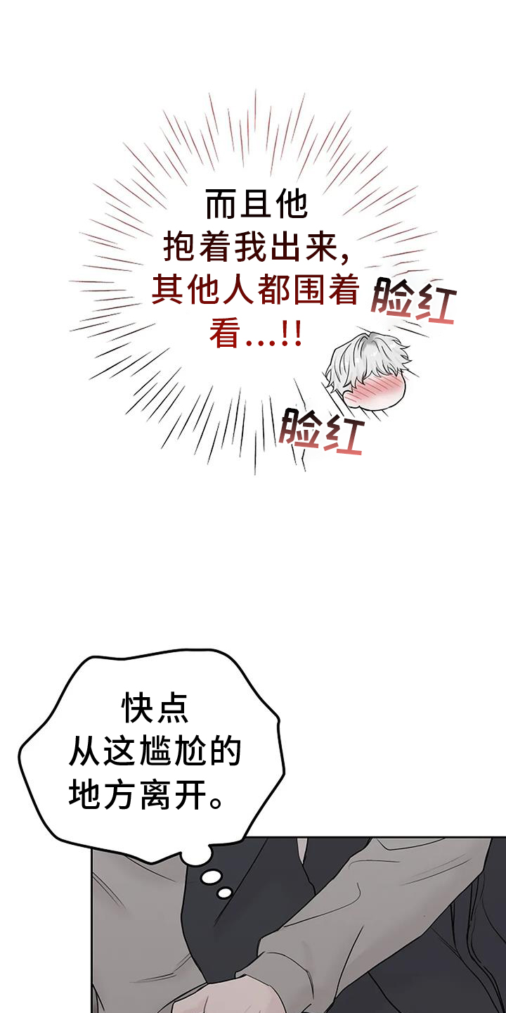 第47章：离开30
