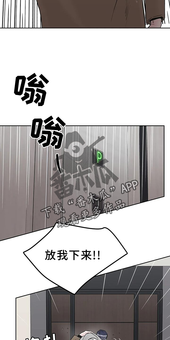 第48章：坚持21