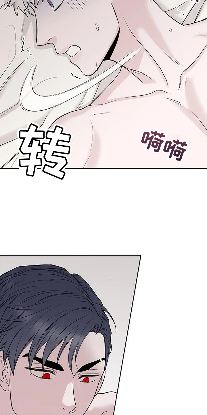 第25章：期待19