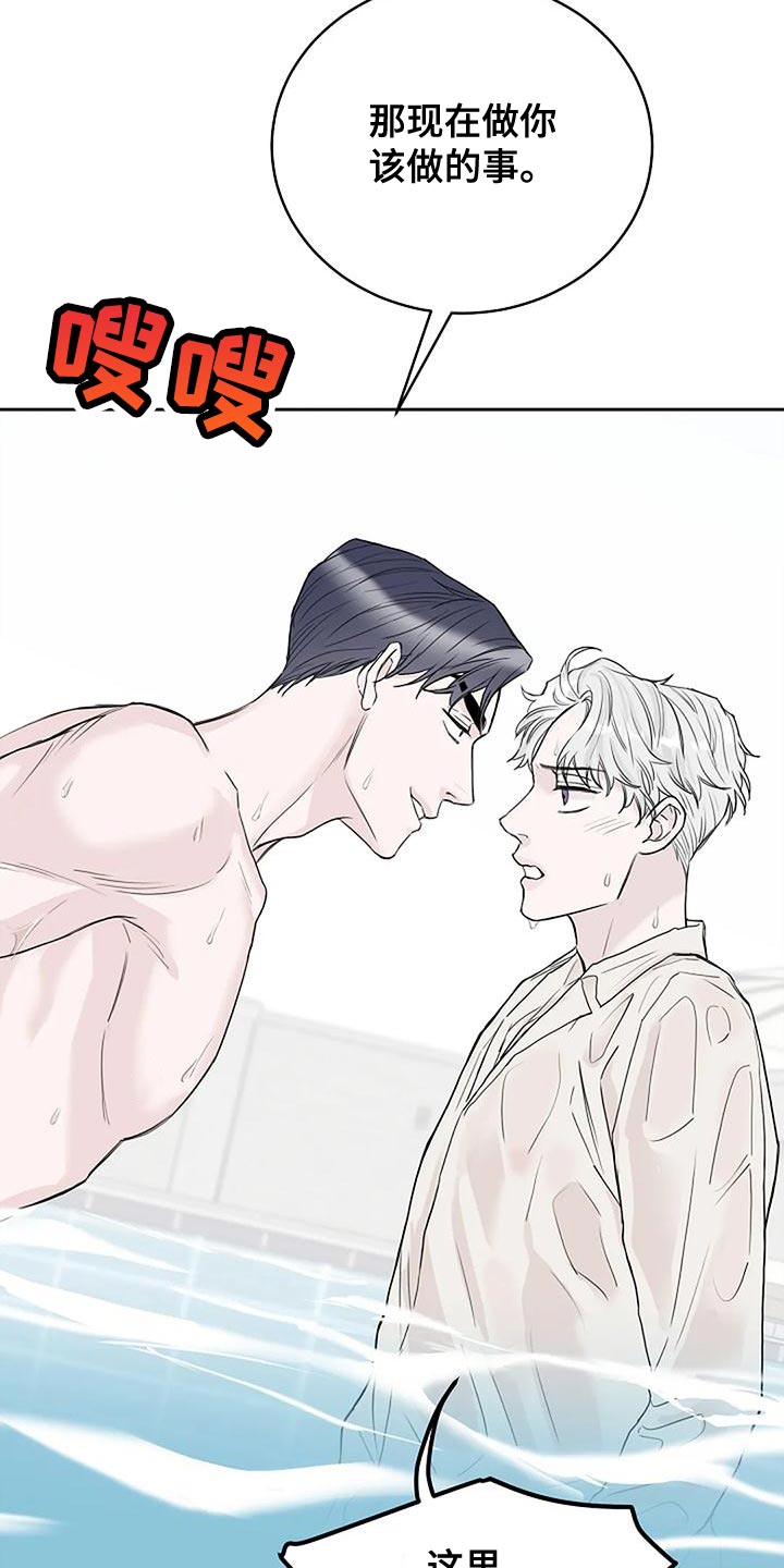 第19章：要被吃掉了7