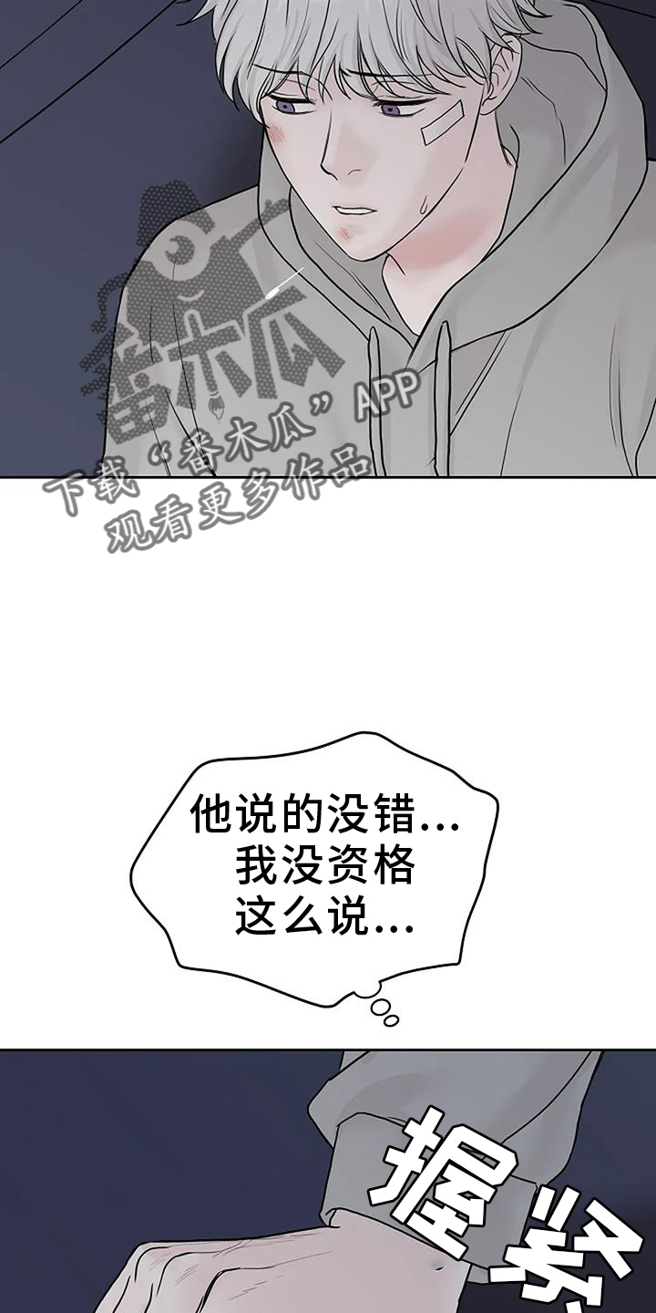 第49章：资格27