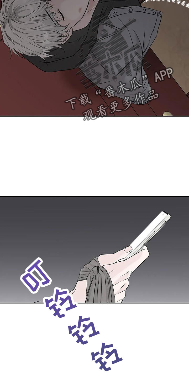 第32章：回工地24