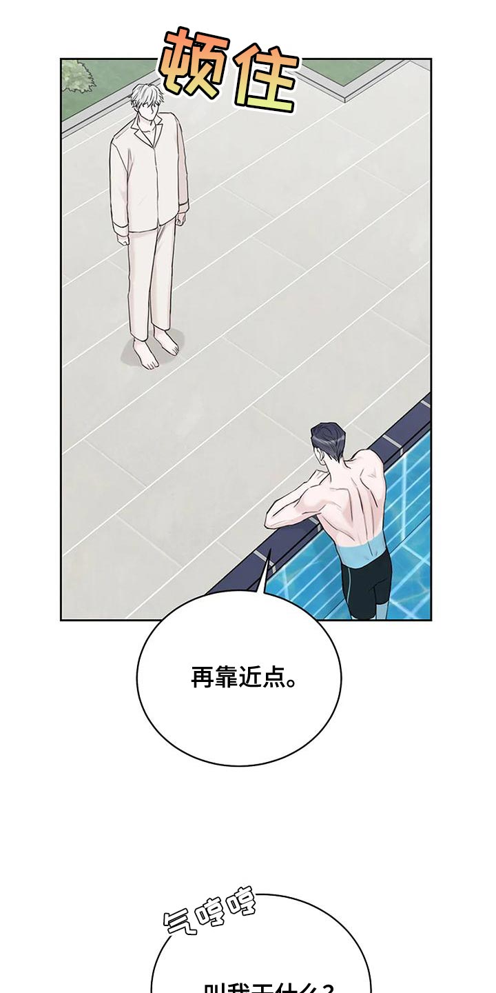 第18章：我教你22