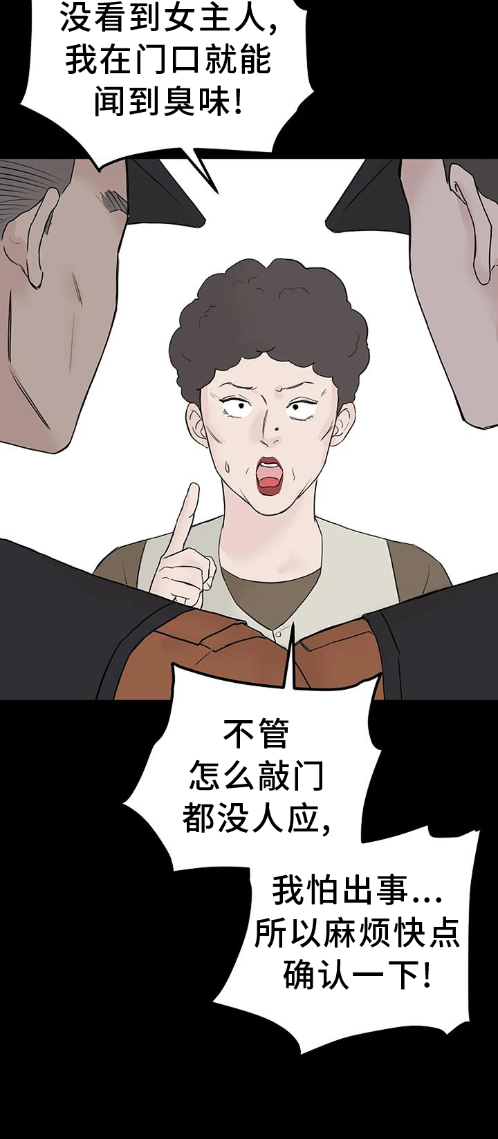 第46章：认识12