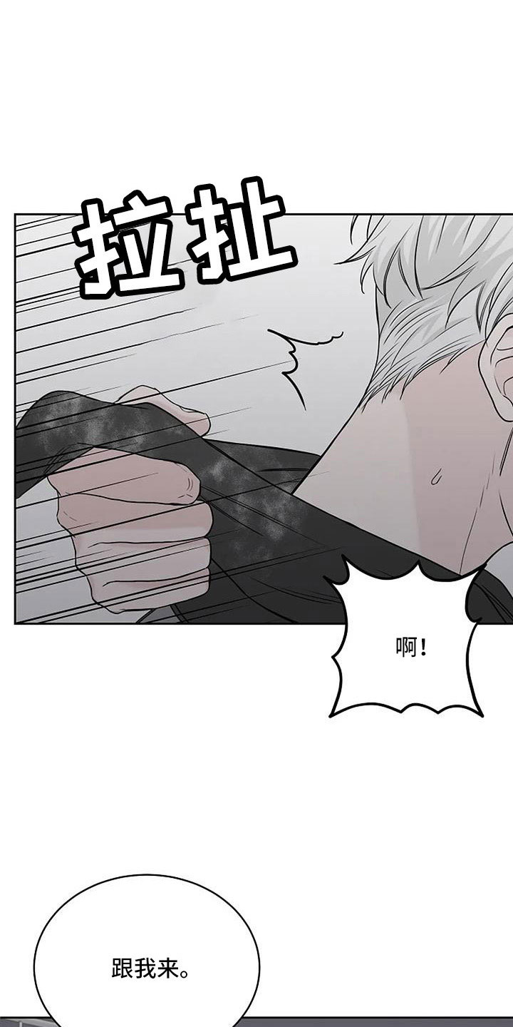 第33章：安慰我一下16