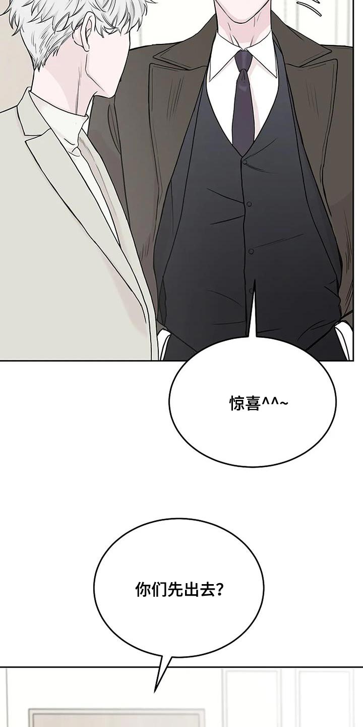 第23章：惊喜32