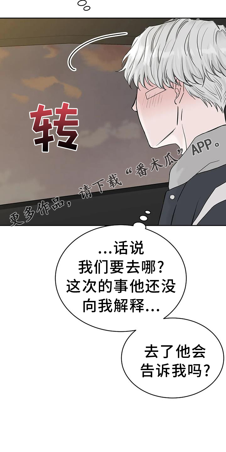 第42章：胡思乱想23