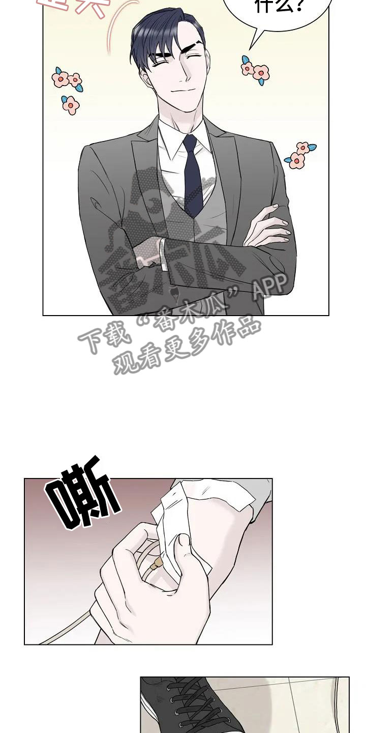 第5章：阴间使者14