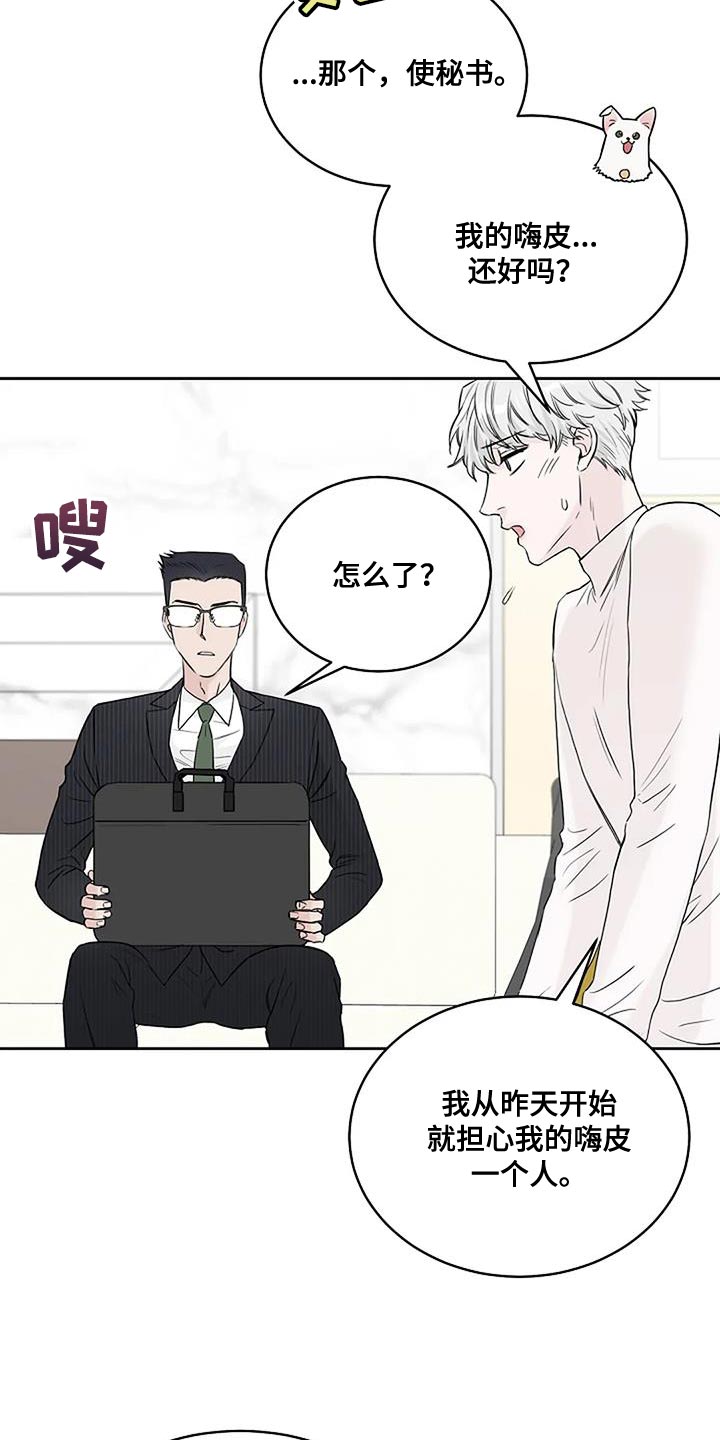 第28章：一定要成功1