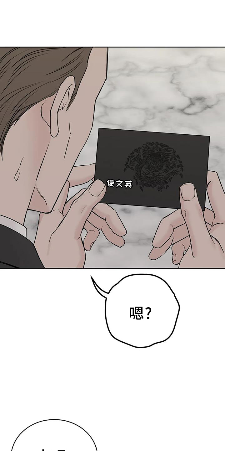 第47章：离开24