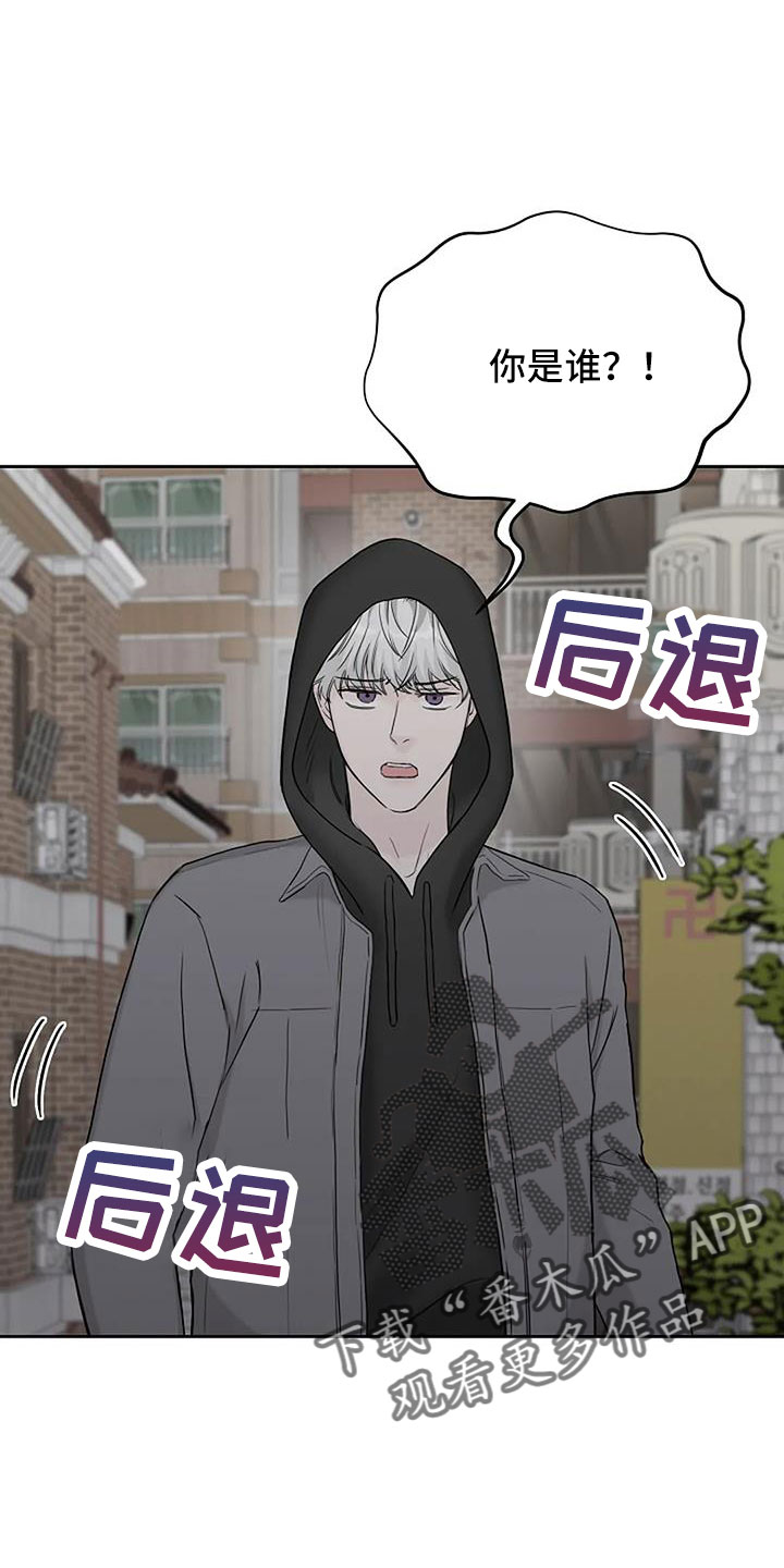第31章：假扮的23