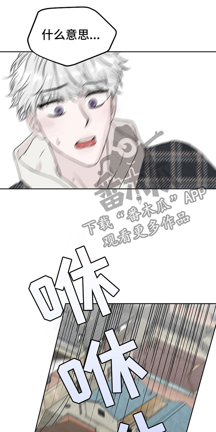 第16章：这是我家22