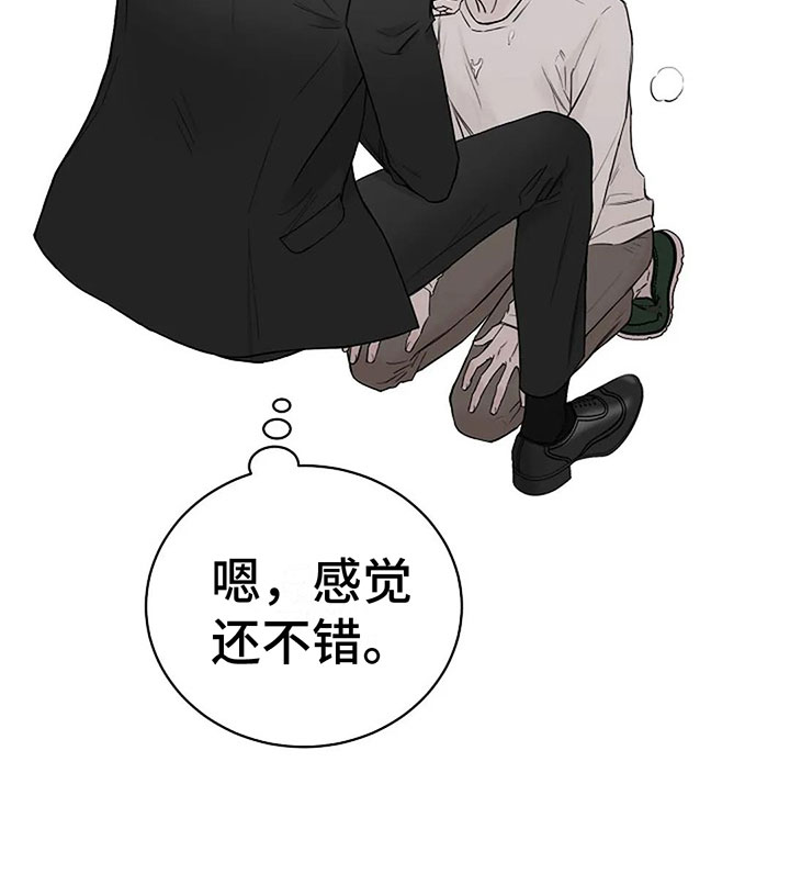 第15章：他的狗16