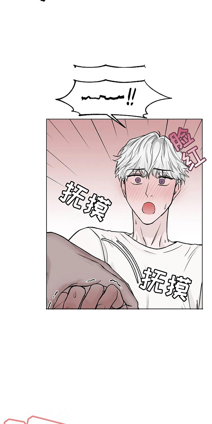 第15章：他的狗1