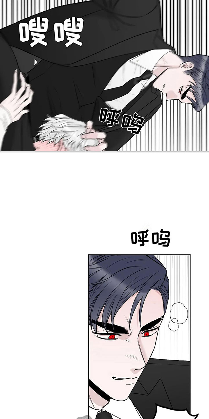 第15章：他的狗11